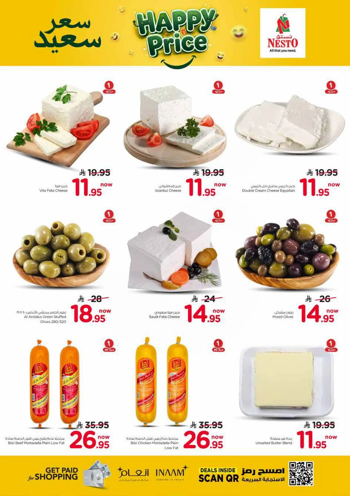 50 % خصومات - صفحة 5