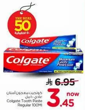 معجون اسنان كولجيت عادي 100 مل