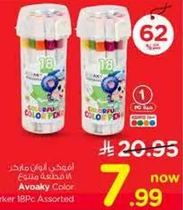 افواكي الوان ماركر 18 قطعه مختلطه