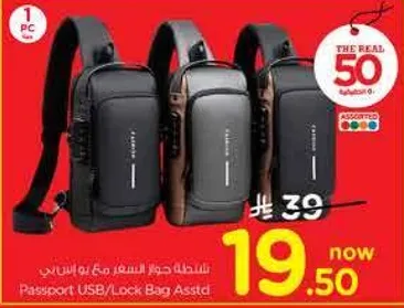 Passport USB/Lock Bag Assorted