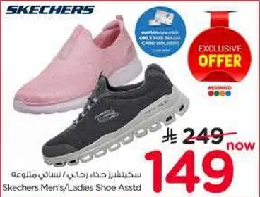 سكتشرز حذاء رجال/نساء متنوع