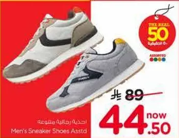 احذيه رياضيه متنوعه للرجال
