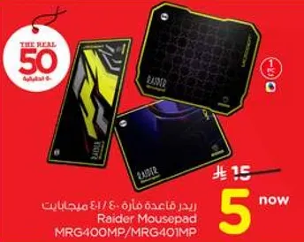 Raider Mousepad