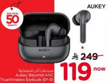 سماعات اذن لاسلكيه اويكي بيوند ANC EP-B1