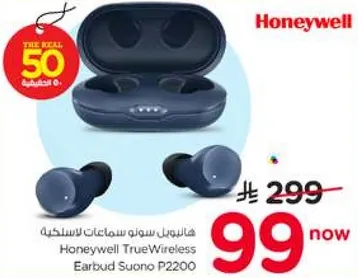 Honeywell TrueWireless Earbud Suono P2200