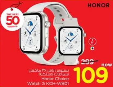ساعه هونر تشويس 2i KCH-WB01
