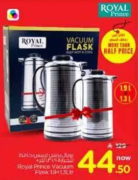 فلاسك فراغي من رويال برينس، يحافظ علي الحراره والبروده.