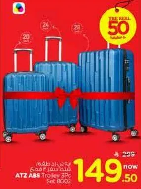 AT2 ABS Trolley 3Pc Set 8002
