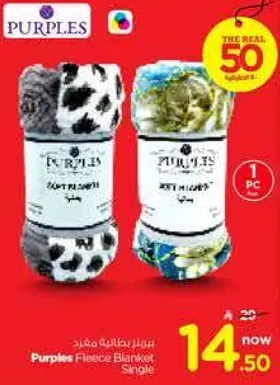 Purples Fleece Blanket Single