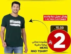 تي شيرت رجالي ببطاقه دايريه.
