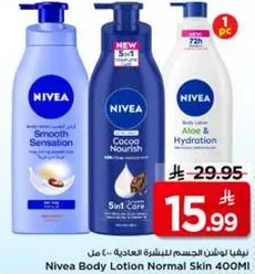 لوشن الجسم نيفيا للبشره العاديه 400 مل