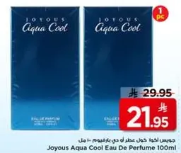 عطر جوياس اكوا كول 100 مل
