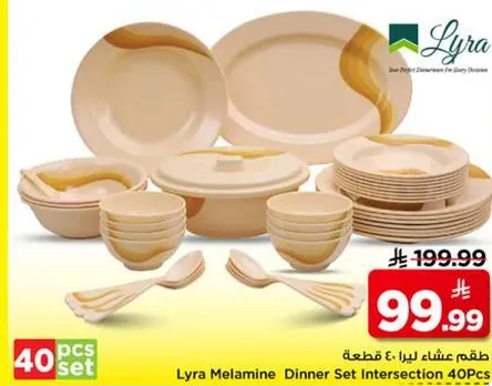 طقم عشاء ليبرا 40 قطعه.