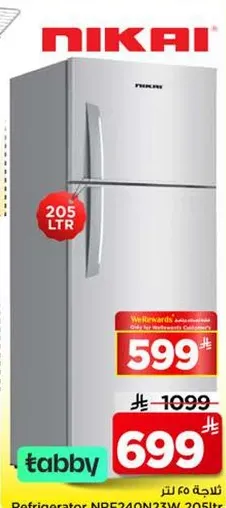 ثلاجه نيكاي NRF240N23W، 205 لتر.