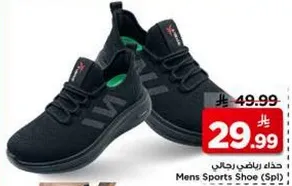 حذاء رياضي رجالي