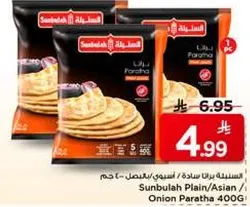 سنابل براتا ساده 400غ