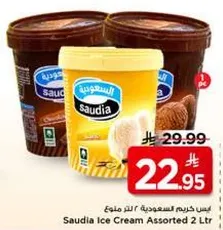 كريم سعودي assorted 2 لتر