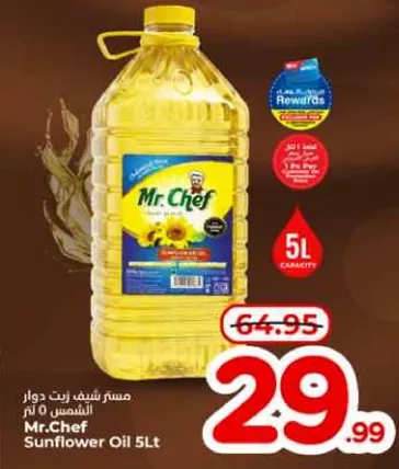 Mr.Chef Sunflower Oil 5L
