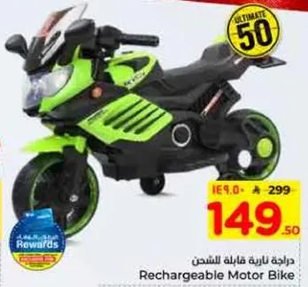 Rechargeable Motor Bike