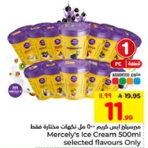 Mercely's Ice Cream 500ml selected flavours only