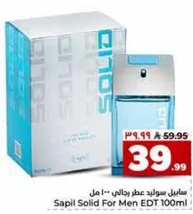 ساپيل سولت عطر رجالي 100 مل