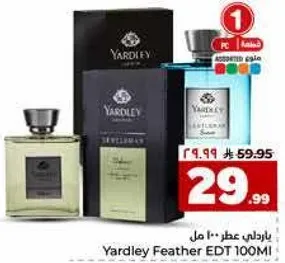 عطر ياردلي فيذر 100 مل