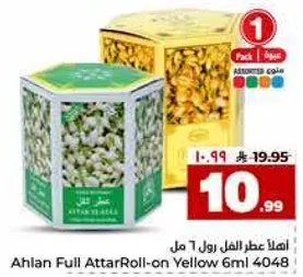 اهلا عطر الفل رول 6 مل 4048
