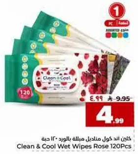 مناديل مبلله بالورد 120 قطعه