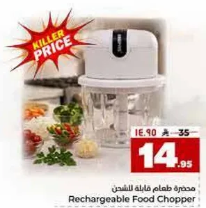 محضره طعام قابله للشحن
