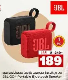 جي بي ال جوج مكبر صوت بلوتوث محمول لون اسود