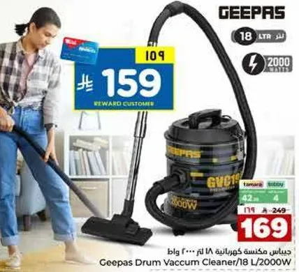 Geepas Drum Vacuum Cleaner/18 L/2000W