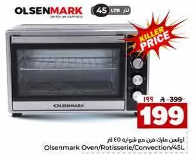 Olsenmark Oven/Rotisserie/Convection 45L