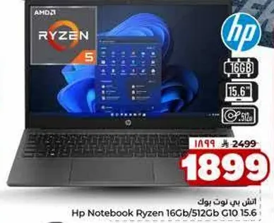 HP Notebook Ryzen 16GB/512GB G10 15.6