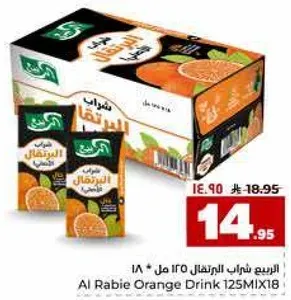 شربات البرتقال 125 مل × 18