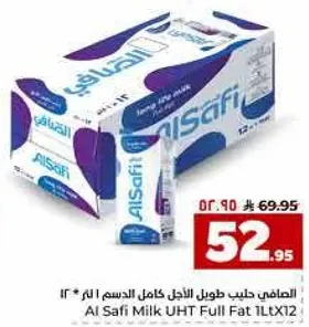 الصفي حليب طويل الاجل كامل الدسم 1 لتر * 12