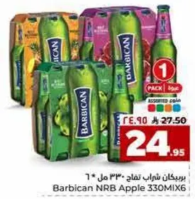 Barbican NRB Apple 330ML