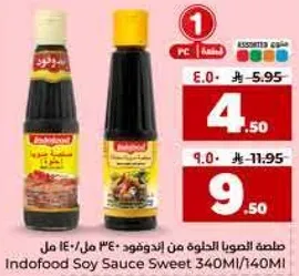 صلصه الصويا الحلوه من اندوفود 340 مل/140 مل