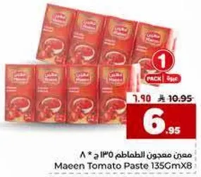معجون الطماطم 135جم × 8