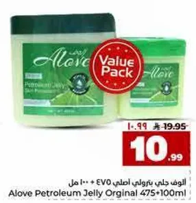 Alove Petroleum Jelly Original 475+100ml