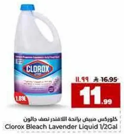 Clorox Bleach Lavender Liquid 1/2 Gal