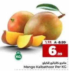 Mango Kalbathoor Per KG