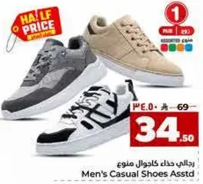 Men's Casual Shoes Assorted