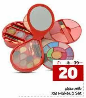 طقم مكياج يحتوي علي الوان وادوات متنوعه.