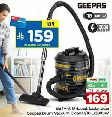 Geepas Drum Vacuum Cleaner/18 L/2000W
