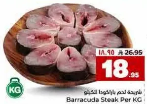 Barracuda Steak Per KG