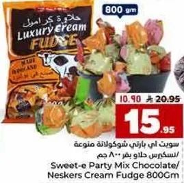 سويت-اي بارتي مكس شوكولاته/نسكرز كريمه فدج 800 جرام