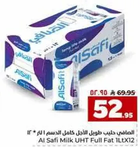 الحليب طويل الاجل كامل الدسم 12 عبوه.
