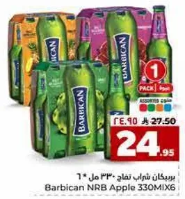 Barbican Non-Alcoholic Apple Drink 330ml Mix 6