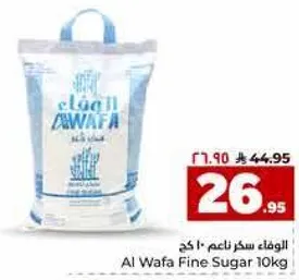 Al Wafa Fine Sugar 10kg