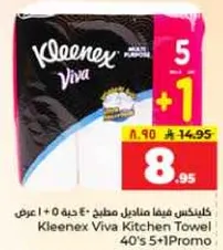 Kleenex Viva Kitchen Towel 40's 5+1 Promo